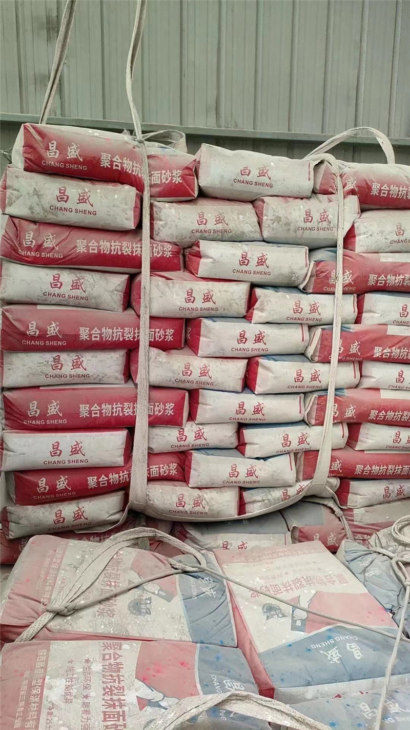 保溫砂漿