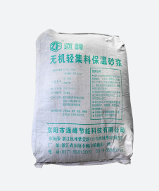 你（nǐ）知道什麽是（shì）無機（jī）輕集料保溫砂漿嗎？一文帶你了解（jiě）透徹！