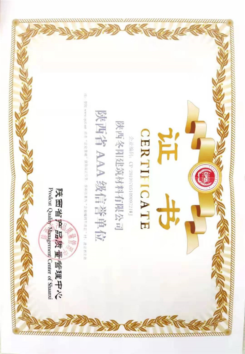 榮譽資（zī）質